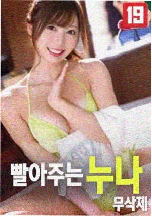 边境猎人 动作电影